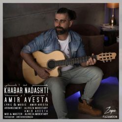 Amir Avesta – Khabar Nadashti